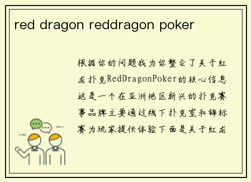 red dragon reddragon poker
